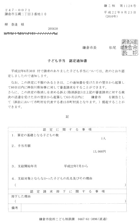 無題-スキャンされたイメージ-03.jpg